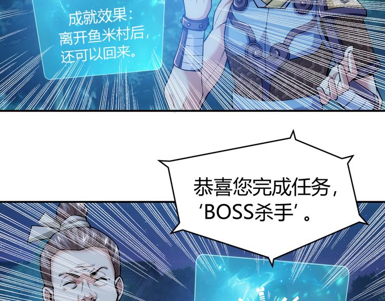 第21话 确立根据地！5
