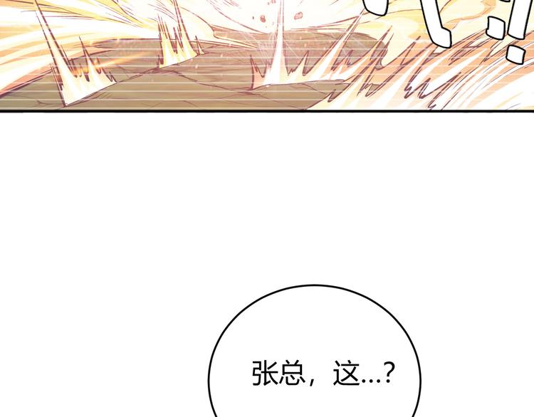 第19话 逆风翻盘41