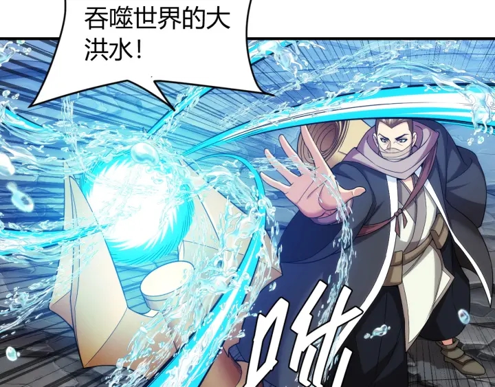 第233话 菜是原罪55
