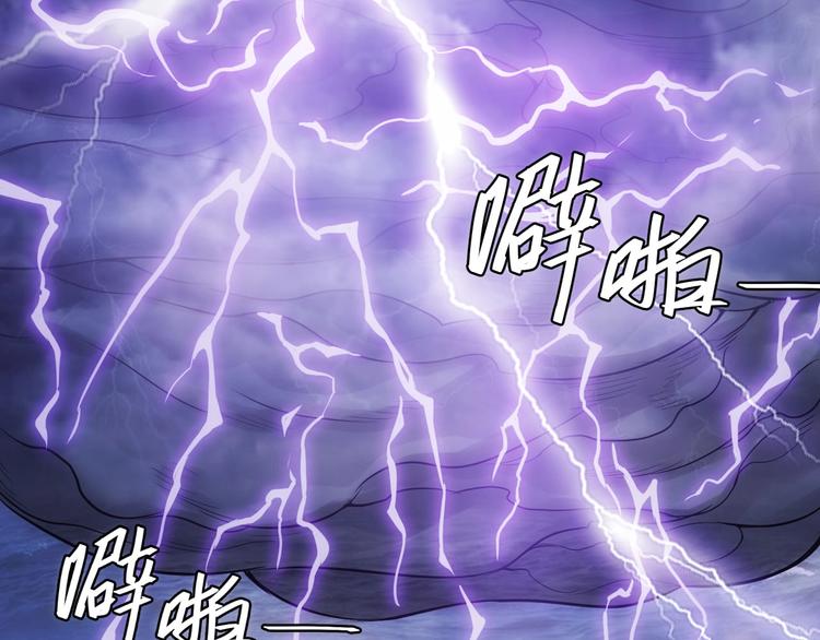 第48话 你们努力点啊！110