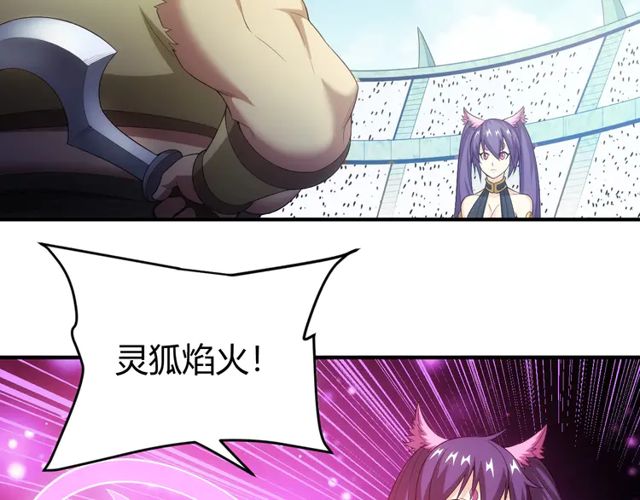 第155话 海洋龙魂！53