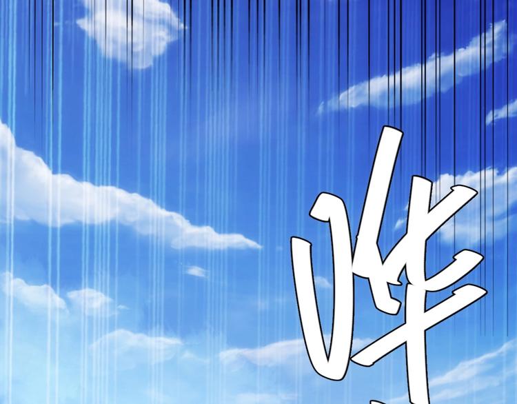 第38话 谁叫我是爱买的男孩70