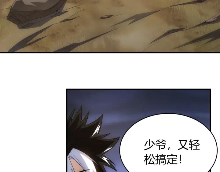 第113话 boss突袭99