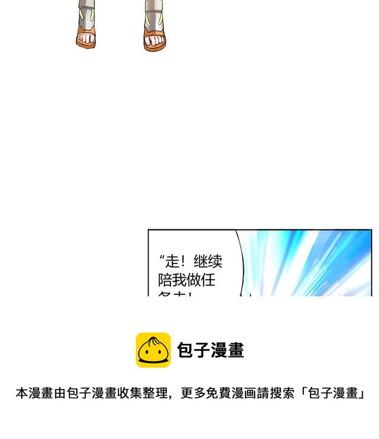 第10话 换装游戏34