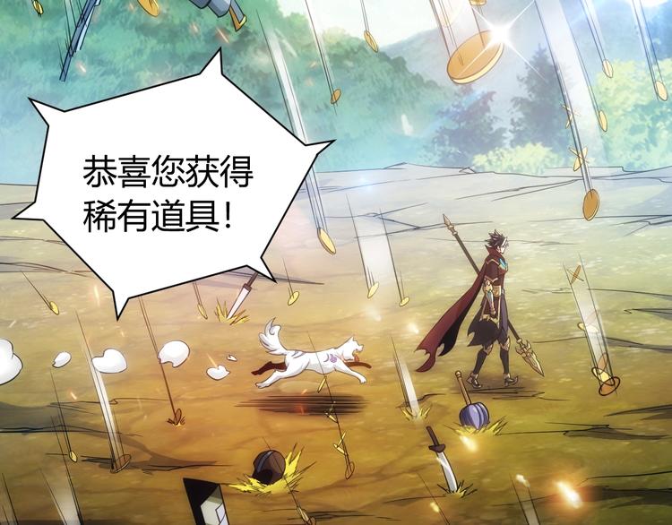 第47话 大哥带带我！82