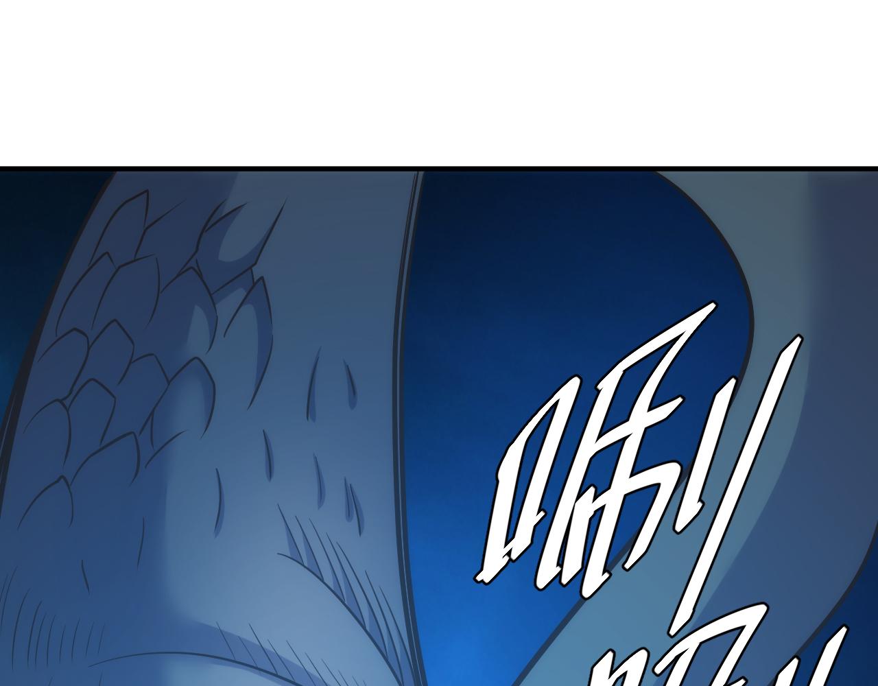 第302话 厌龙粉60