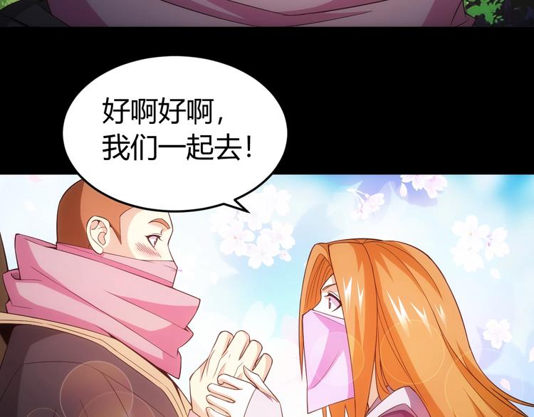 第182话 隐藏危机！19