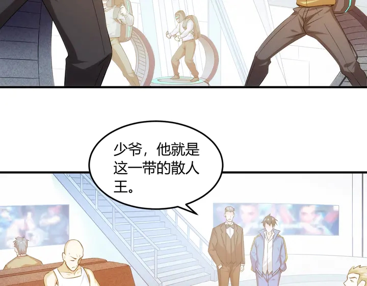 第198话 小狸出手53