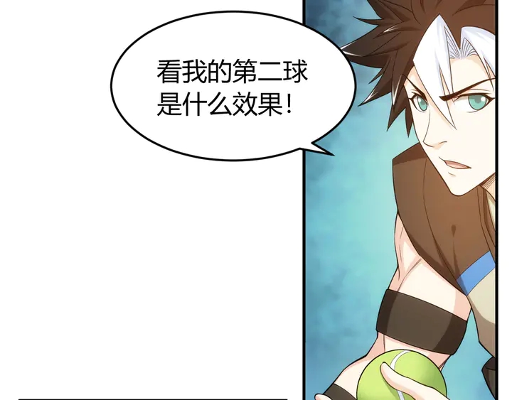 第213话 再战锁妖塔81