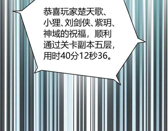 第74话 对不起，我是卧底70