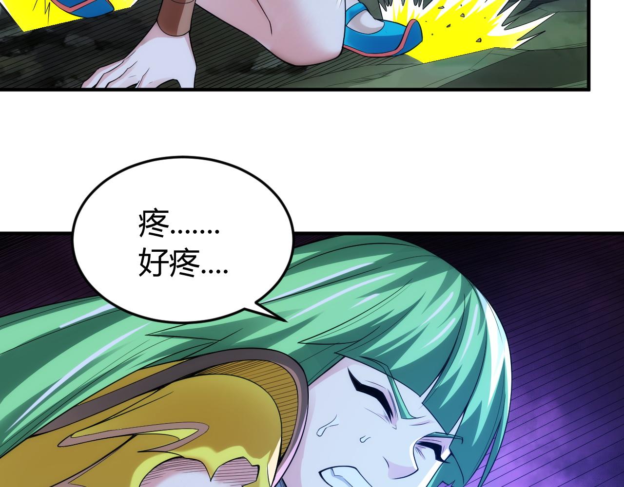 第256话 虫族邪神84