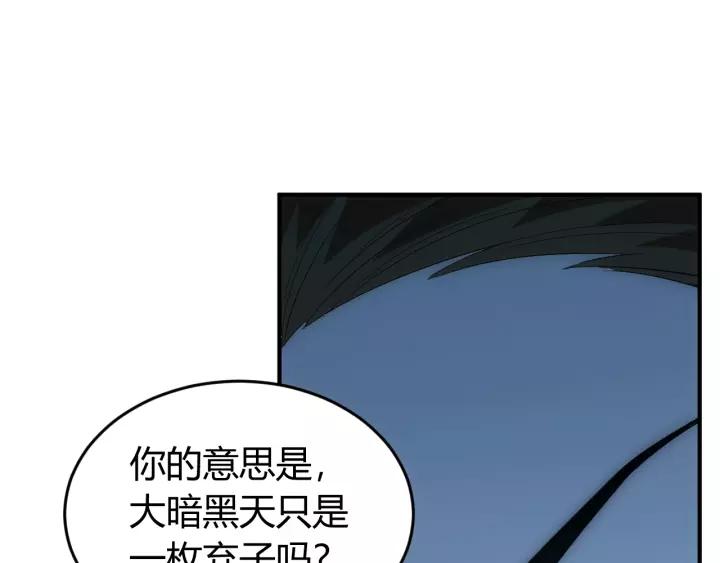 第135话 攻城拔寨14