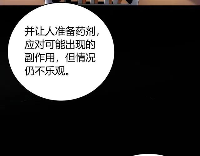 第89话 女仆小狸76