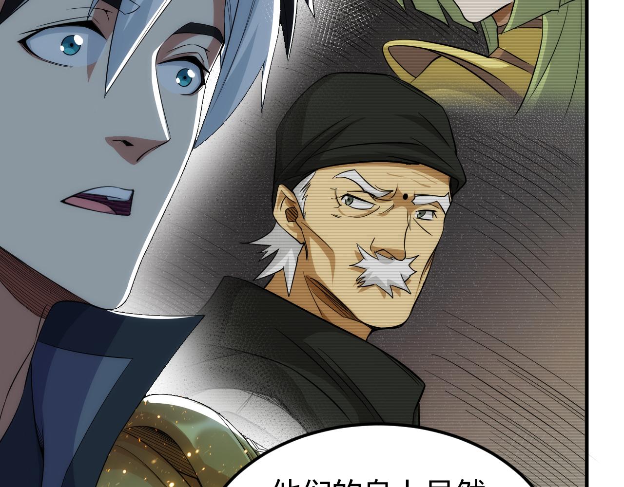 第300话 讨价还价62