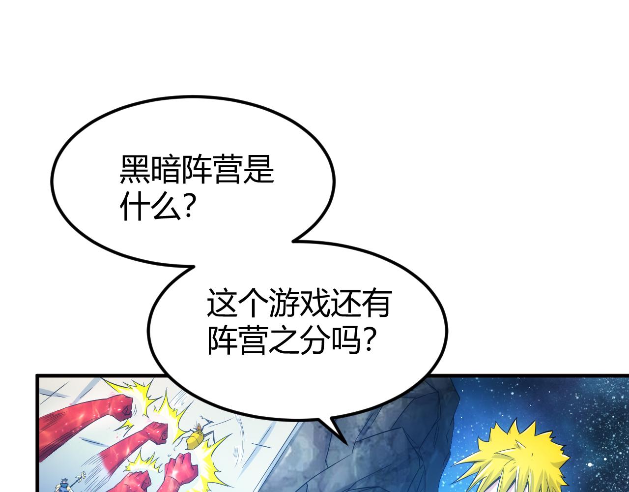 第297话 慈悲之心35
