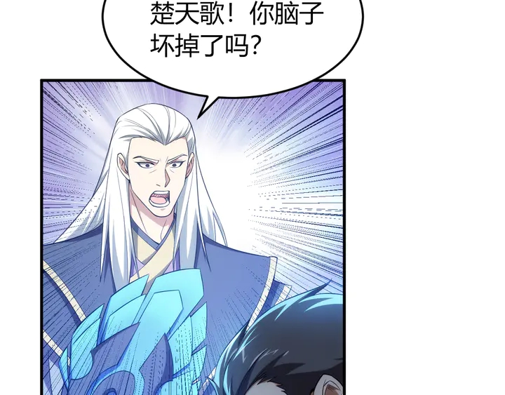 第211话 “弱者”的坚持7