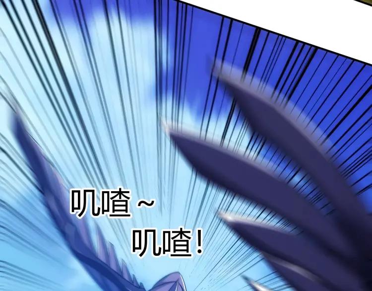 第58话 龙帝阁68