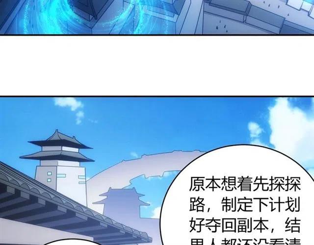 第78话 好久不见6