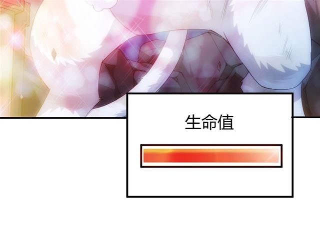 第139话 招财猫！62