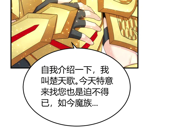 第218话 “黄金”麒麟玉40