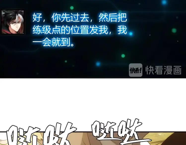 第52话 是你害我三弟？52