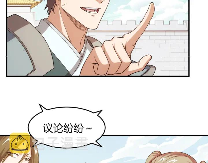 第227话 附魔对抗76