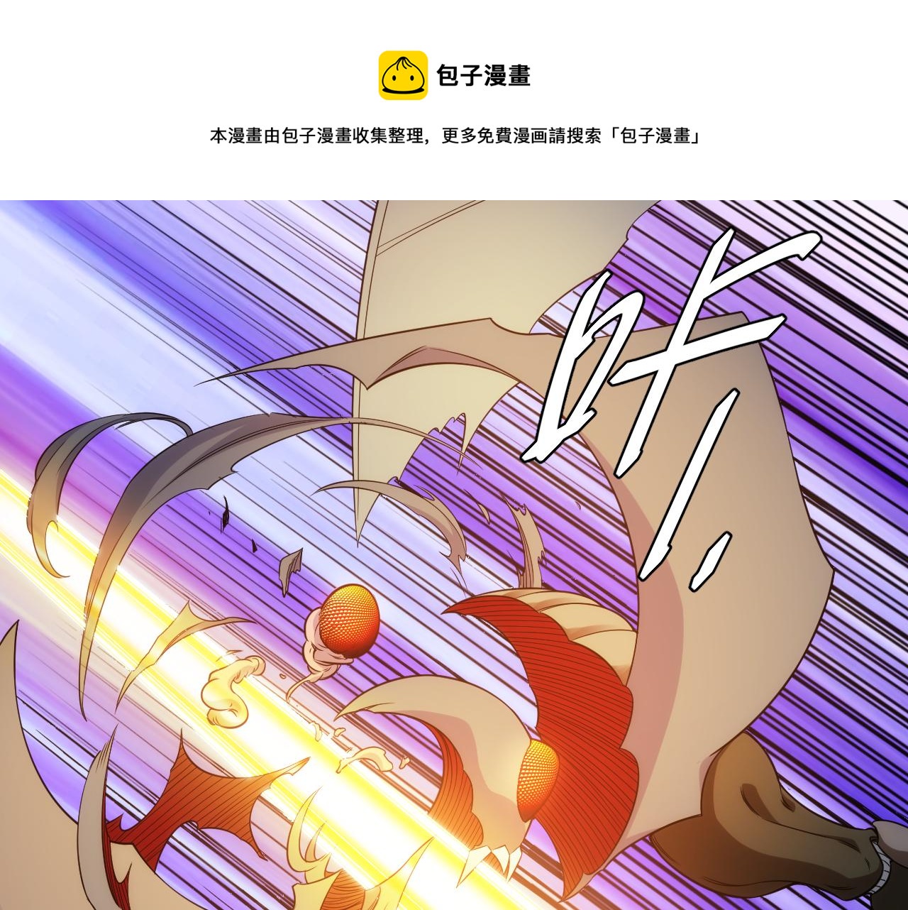 第291话 决战龙帝阁76