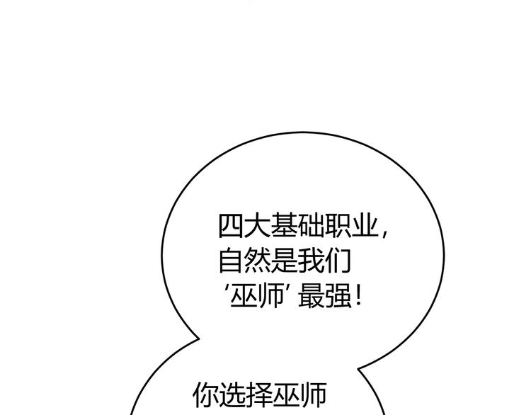 第23话 初到长安62