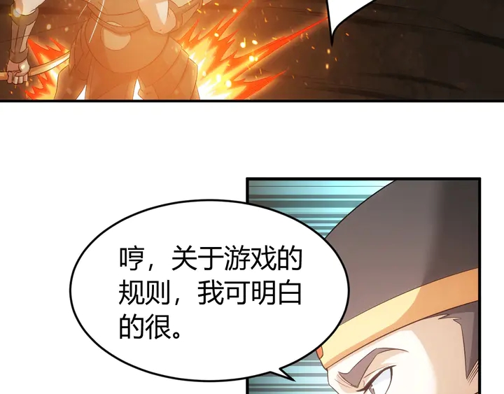 第175话 有内鬼，停止交易！53