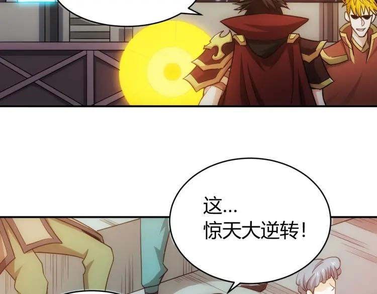 第69话 不能氪金就是弱鸡？140