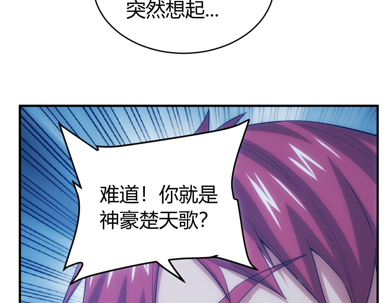 第103话 这就是金钱的力量36