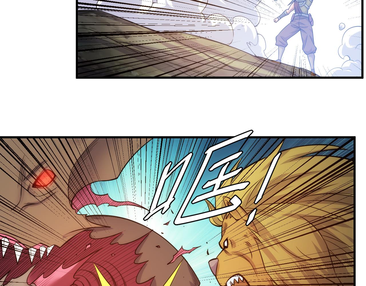第288话 捅大篓子了！43