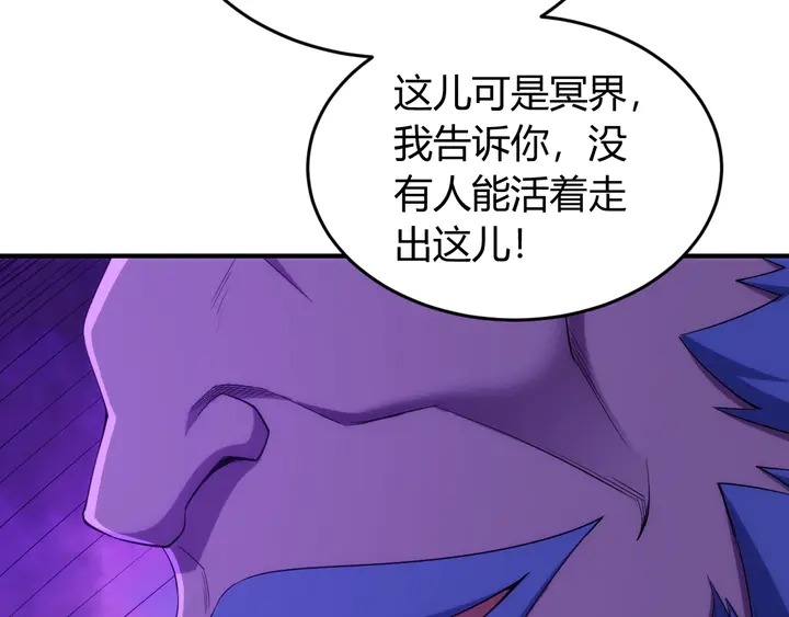 第221话 冥魂冤咒44
