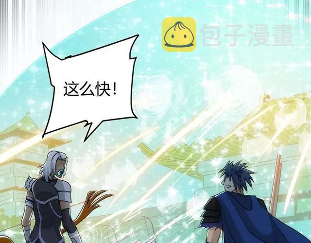 第74话 对不起，我是卧底72