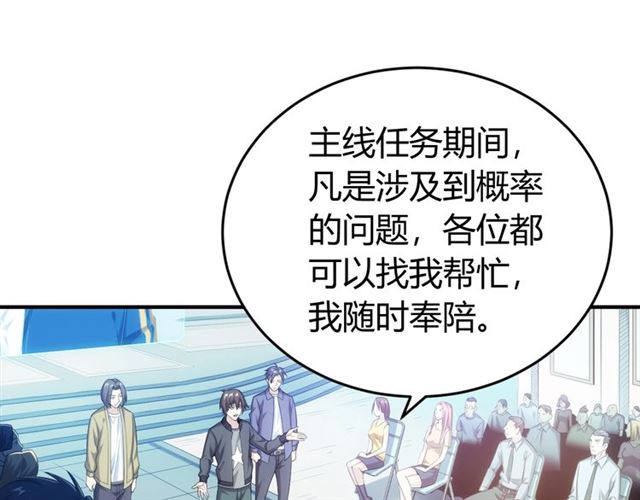 第151话 神壕工作室！89