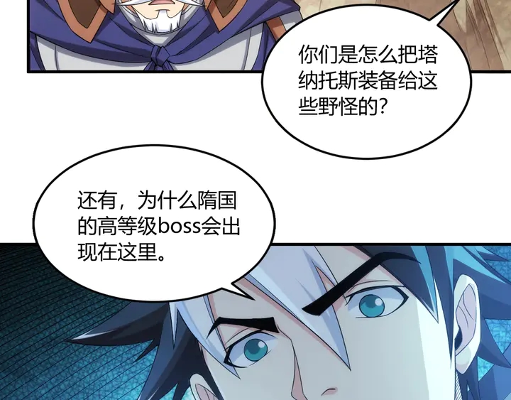 第196话 阻击72