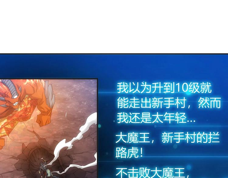 第48话 你们努力点啊！97