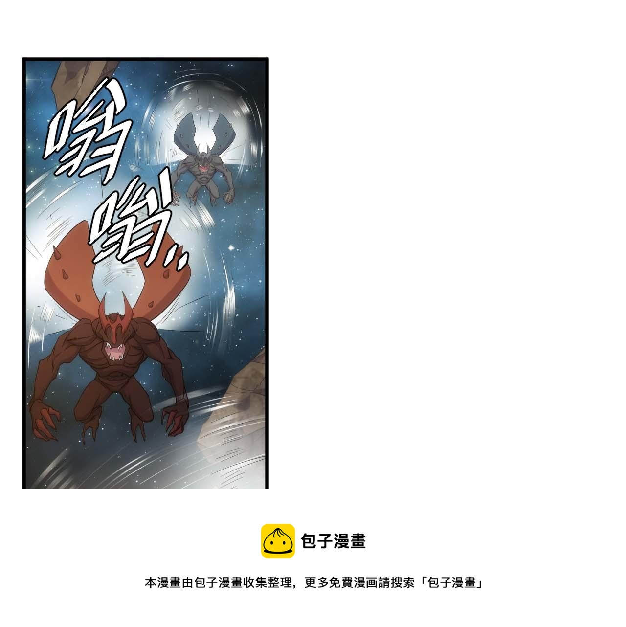 第296话 药师易楚10
