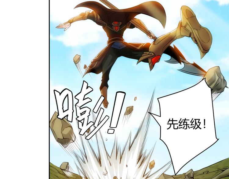 第5话 开始起飞61