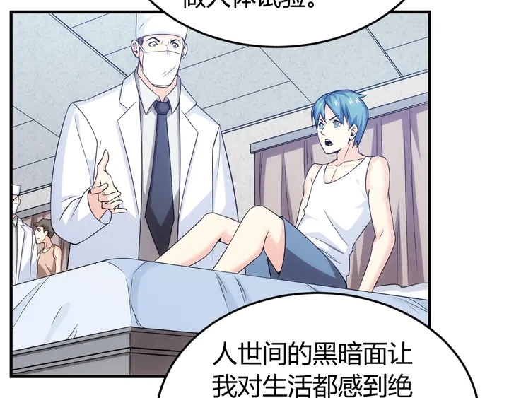 第187话 遗书43