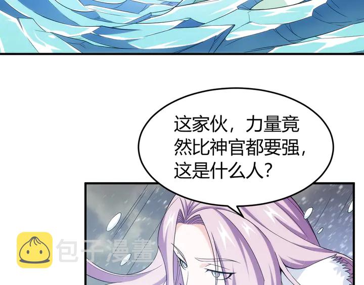 第223话 那个男人终於C了！24