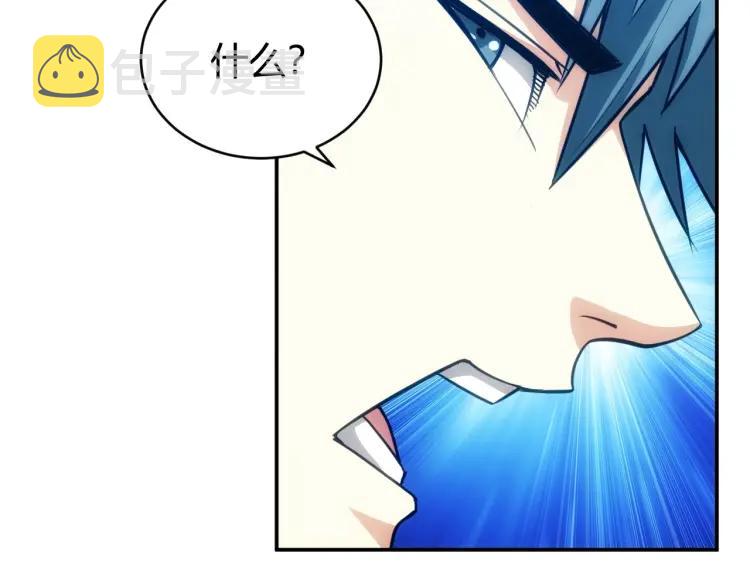 第65话 神壕小队25