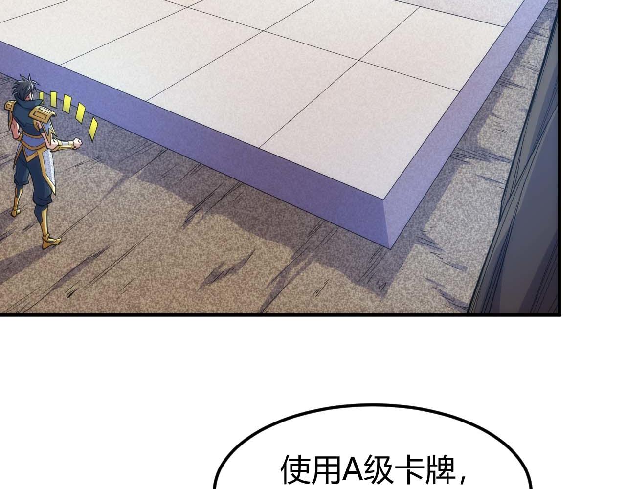 第295话 苍角61