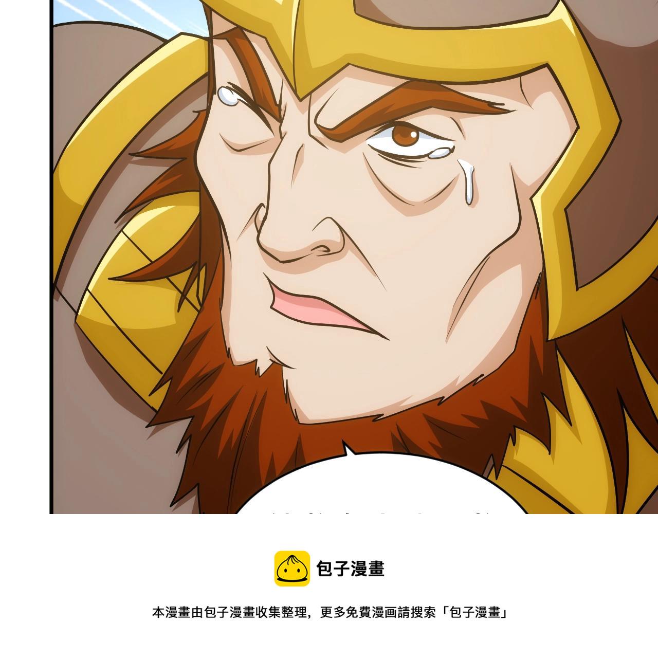 第120话 线索！15
