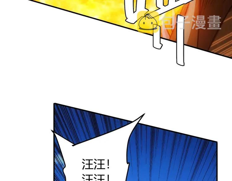 第61话 陷入恶斗63