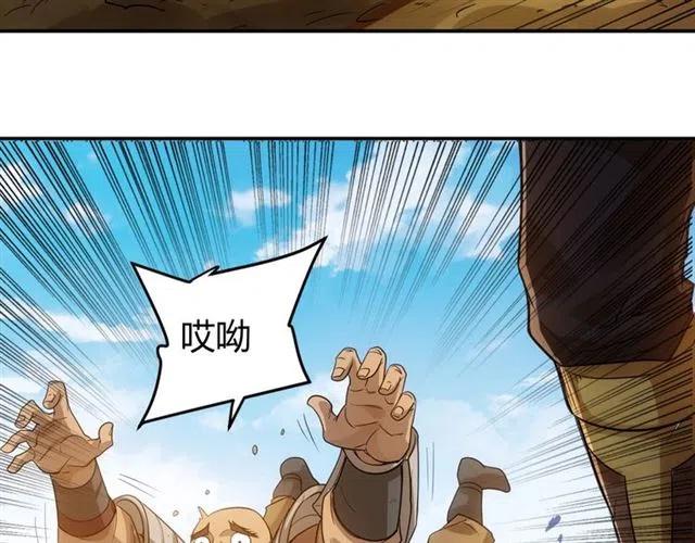 第91话 啓程元国94