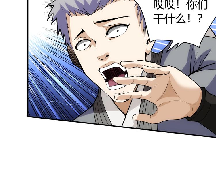第37话 神秘商人！15
