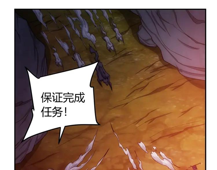 第67话 神谕的祝福！10