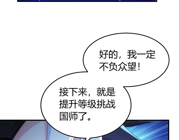 第177话 心魔挑战17
