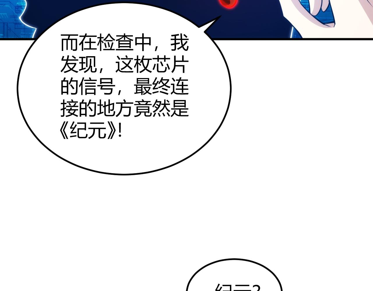 第274话 营救成功65